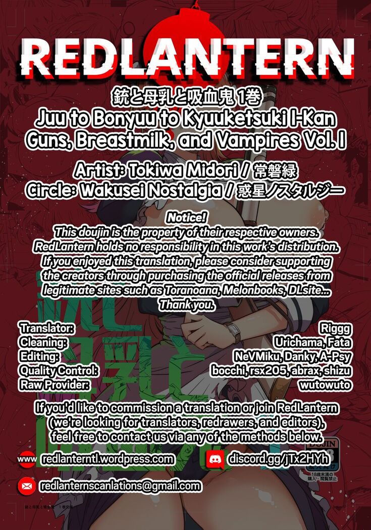 Juu to Bonyuu to Kyuuketsuki 1-Kan | Guns, Breastmilk, and Vampires Vol.1