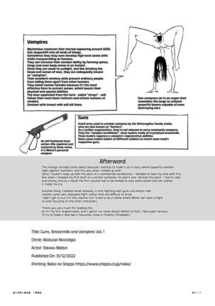 Juu to Bonyuu to Kyuuketsuki 1-Kan | Guns, Breastmilk, and Vampires Vol.1 Page #32