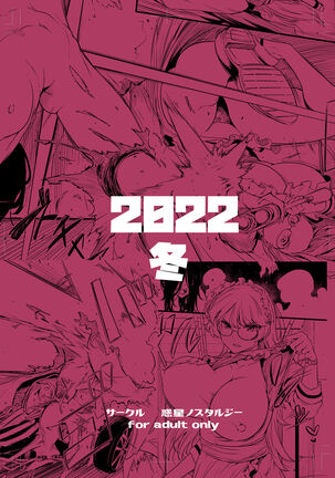 Juu to Bonyuu to Kyuuketsuki 1-Kan | Guns, Breastmilk, and Vampires Vol.1 Page #33