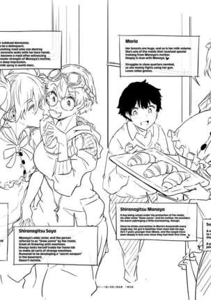 Juu to Bonyuu to Kyuuketsuki 1-Kan | Guns, Breastmilk, and Vampires Vol.1 Page #31