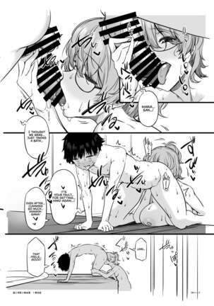 Juu to Bonyuu to Kyuuketsuki 1-Kan | Guns, Breastmilk, and Vampires Vol.1 Page #29
