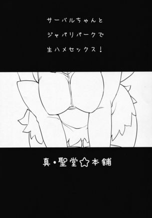 Image 2605921