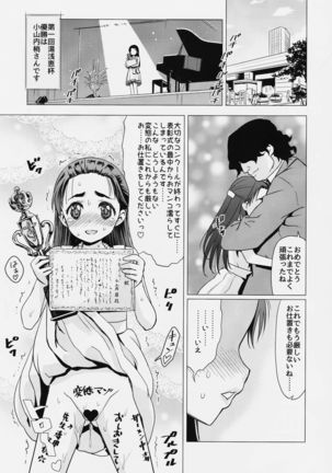 Osanai Kozue no Maso Taibatsu Shigan Page #32