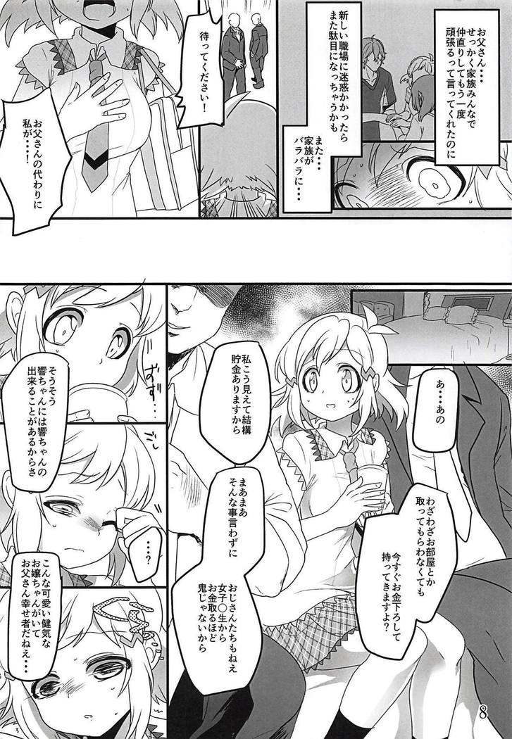 Comic Zessyou vol.2