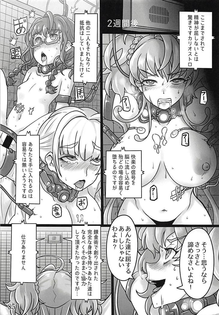 Comic Zessyou vol.2