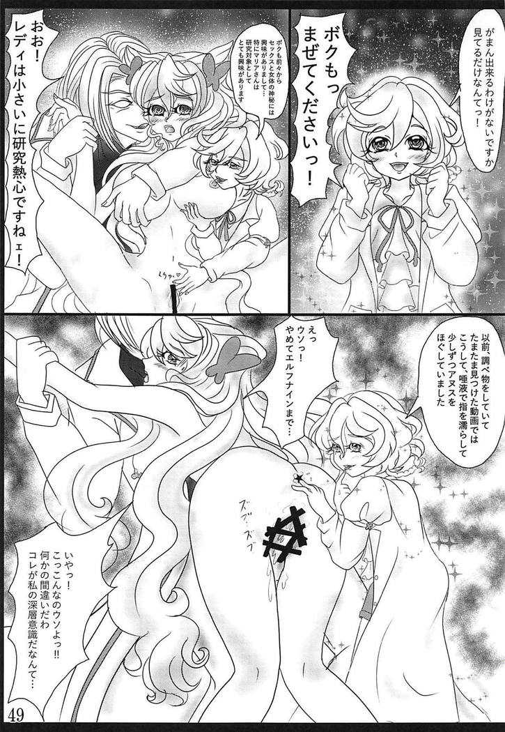 Comic Zessyou vol.2