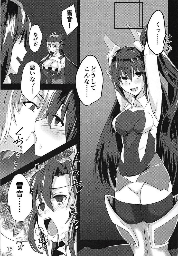 Comic Zessyou vol.2