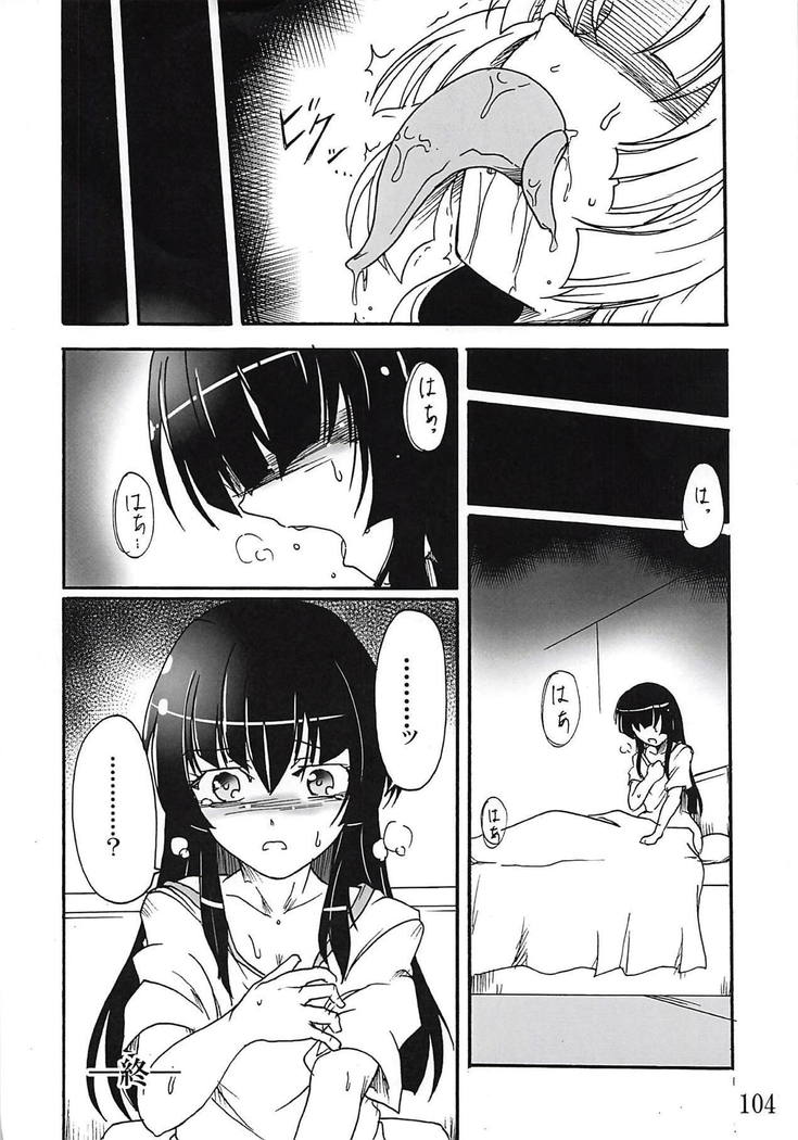 Comic Zessyou vol.2