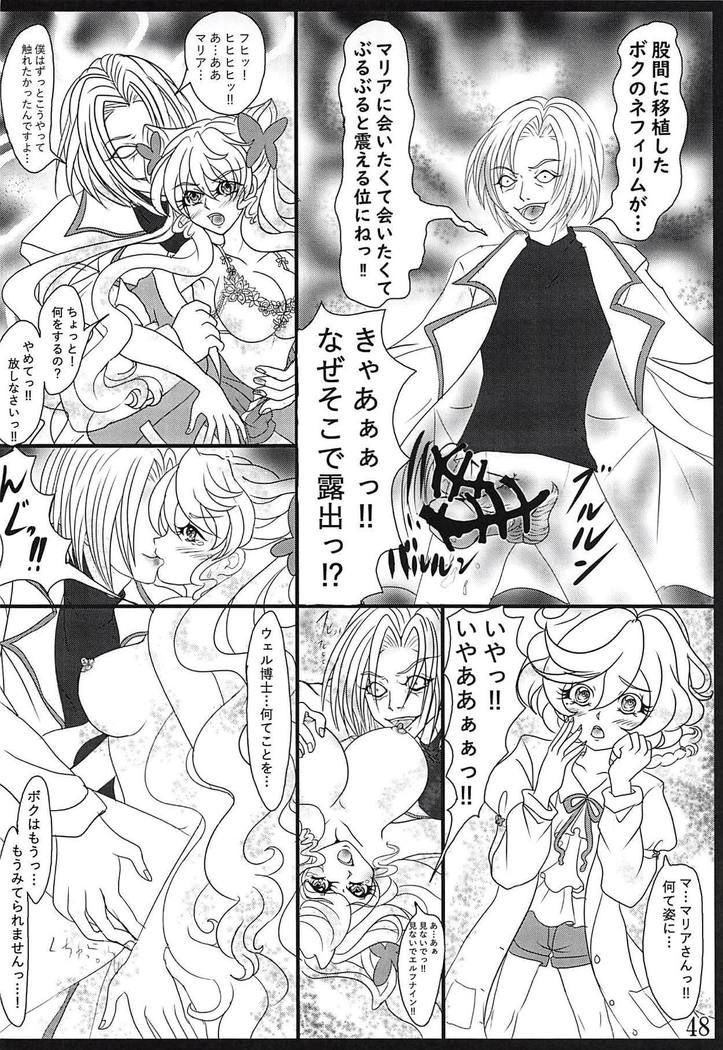 Comic Zessyou vol.2