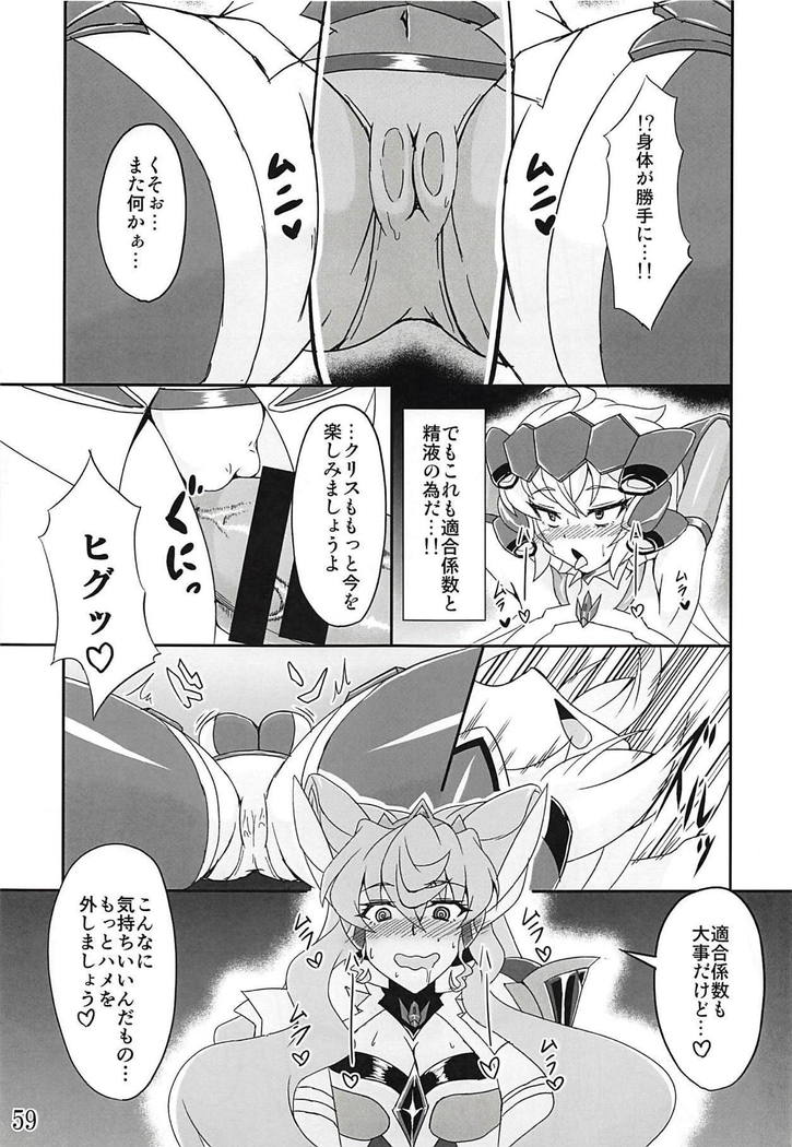 Comic Zessyou vol.2