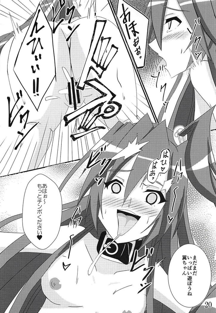 Comic Zessyou vol.2