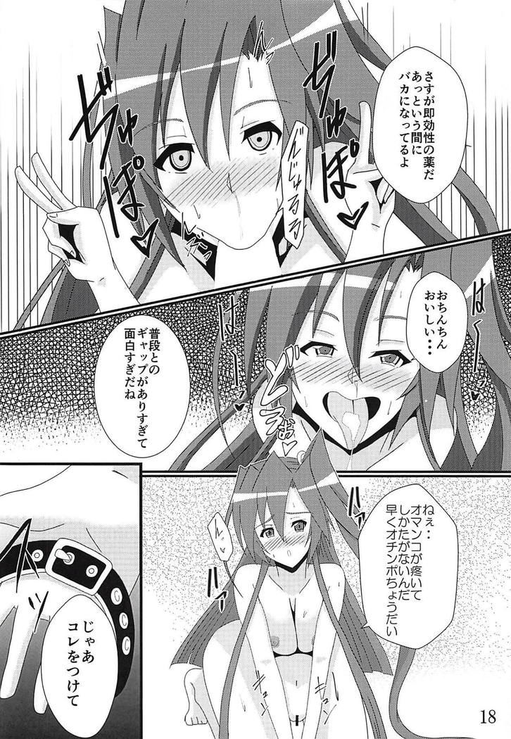 Comic Zessyou vol.2