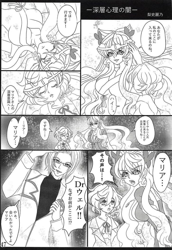 Comic Zessyou vol.2