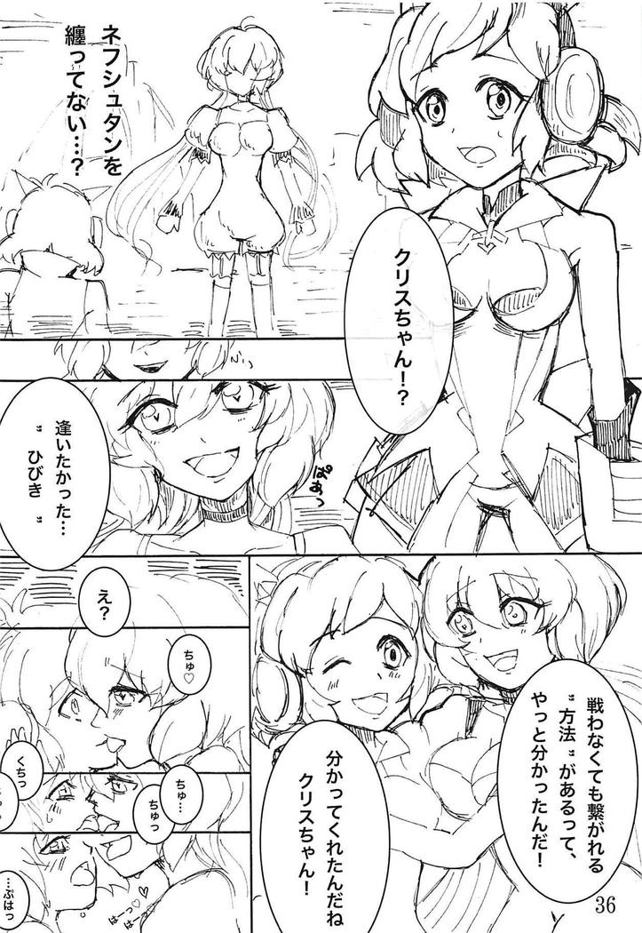 Comic Zessyou vol.2
