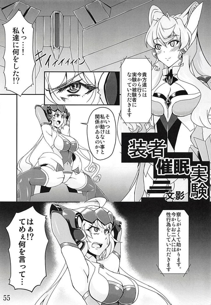 Comic Zessyou vol.2