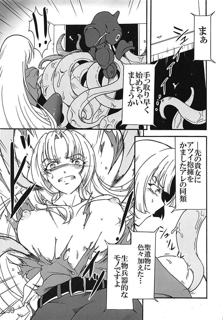 Comic Zessyou vol.2