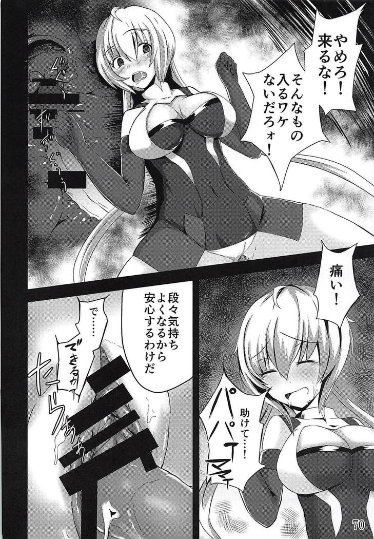 Comic Zessyou vol.2