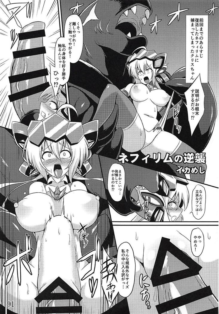 Comic Zessyou vol.2