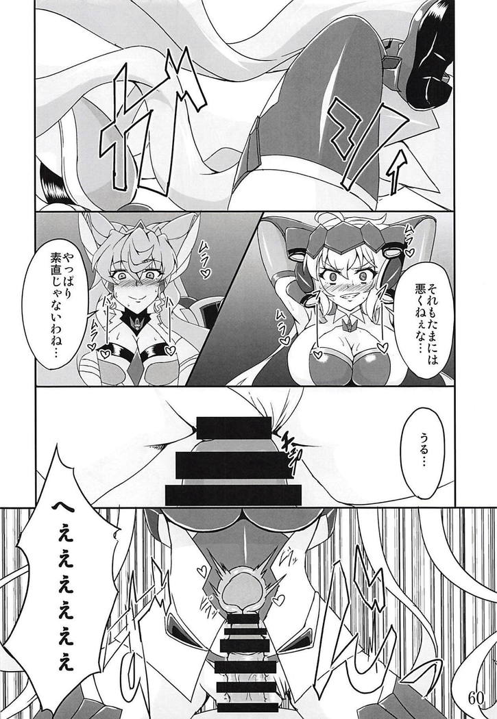 Comic Zessyou vol.2