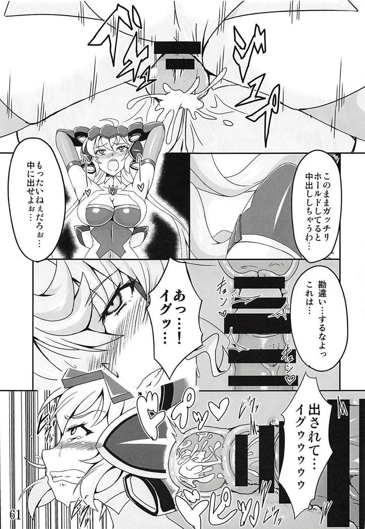 Comic Zessyou vol.2