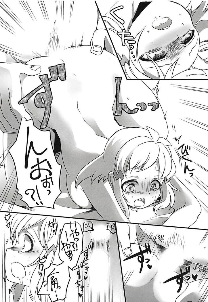 Comic Zessyou vol.2