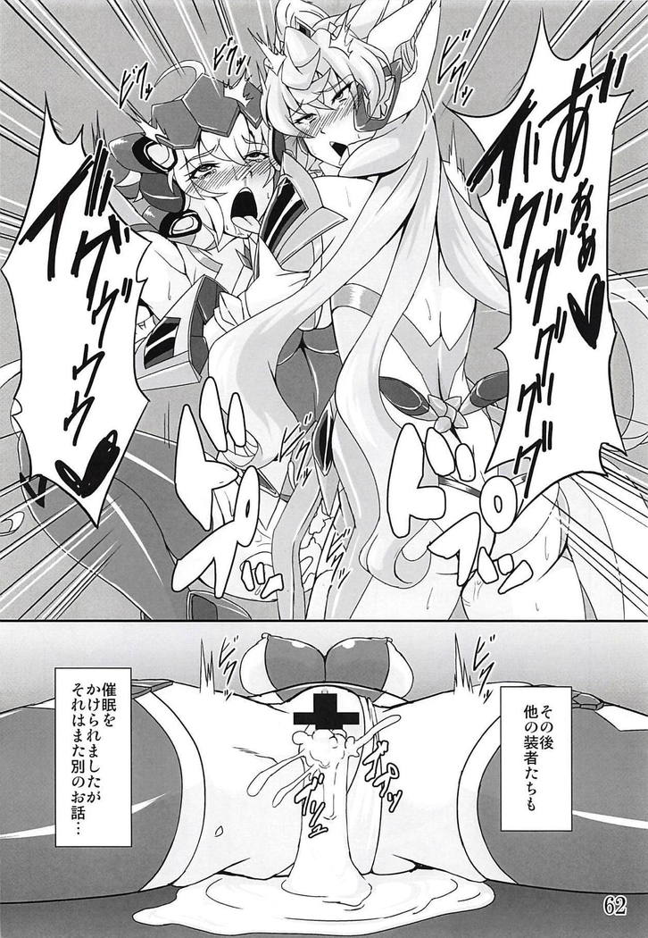Comic Zessyou vol.2