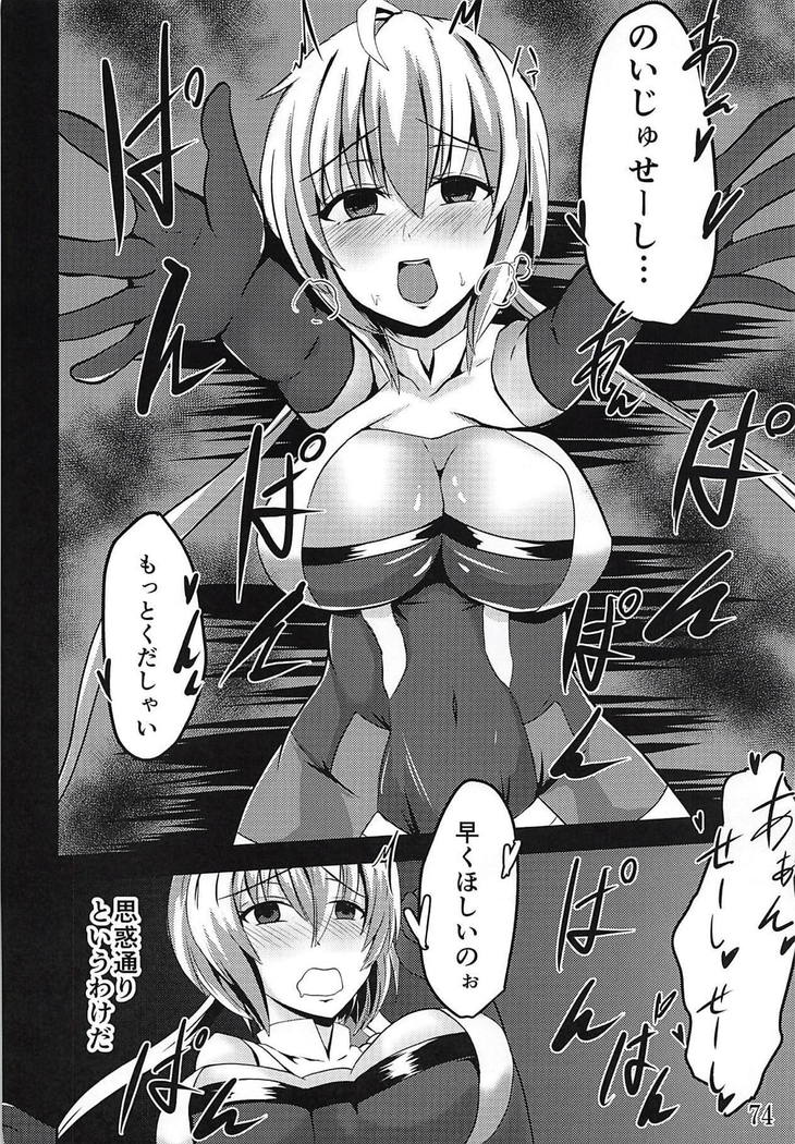 Comic Zessyou vol.2