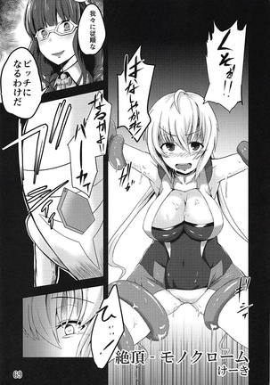 Comic Zessyou vol.2 Page #66