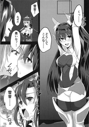 Comic Zessyou vol.2 Page #72