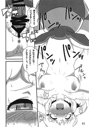 Comic Zessyou vol.2 Page #41