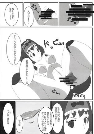 Comic Zessyou vol.2 Page #65