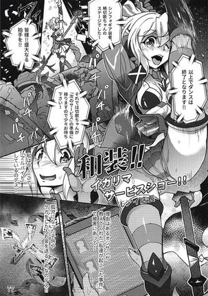 Comic Zessyou vol.2 Page #74
