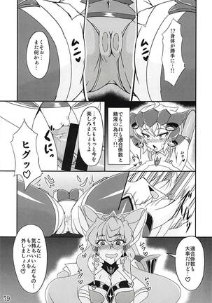 Comic Zessyou vol.2 Page #56