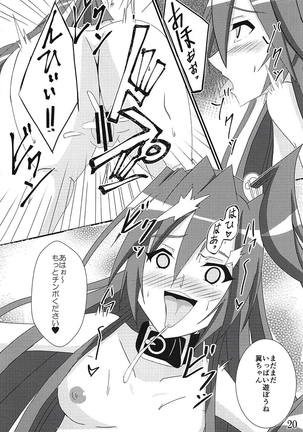 Comic Zessyou vol.2 Page #17