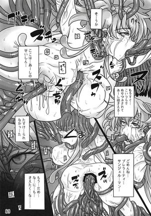 Comic Zessyou vol.2 Page #86