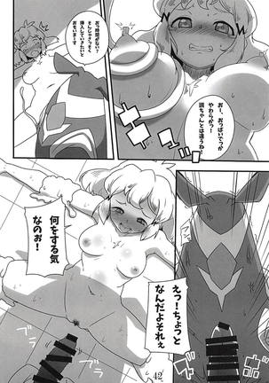 Comic Zessyou vol.2 Page #39