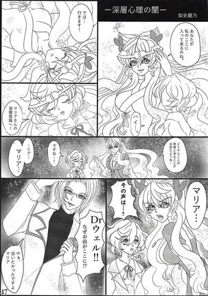 Comic Zessyou vol.2 Page #44