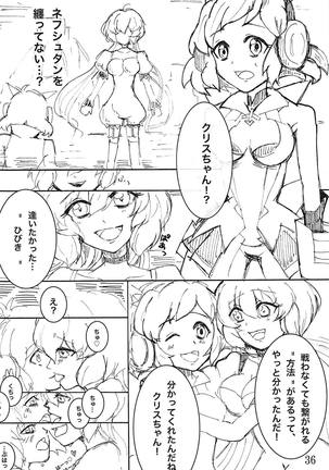 Comic Zessyou vol.2 Page #33