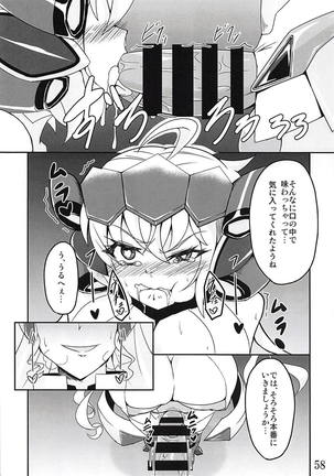 Comic Zessyou vol.2 Page #55