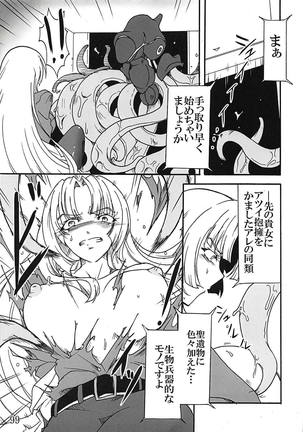 Comic Zessyou vol.2 Page #96