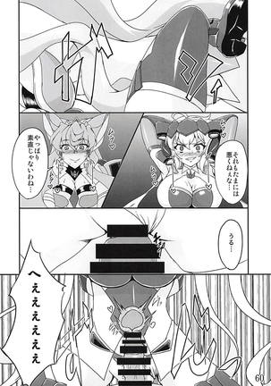 Comic Zessyou vol.2 Page #57