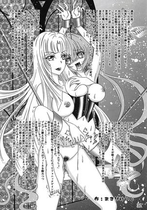 Comic Zessyou vol.2 Page #29