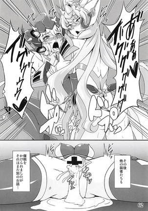 Comic Zessyou vol.2 Page #59