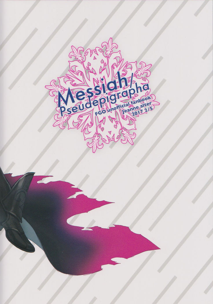 Messiah/Pseudepigrapha