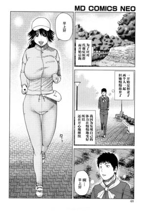 Wakazuma & Joshi Kousei Collection | Young Wife & High School Girl Collection Page #50