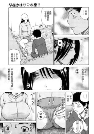 Wakazuma & Joshi Kousei Collection | Young Wife & High School Girl Collection Page #57