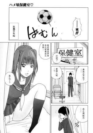 Wakazuma & Joshi Kousei Collection | Young Wife & High School Girl Collection Page #127