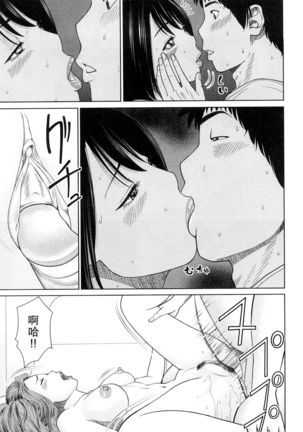 Wakazuma & Joshi Kousei Collection | Young Wife & High School Girl Collection Page #17