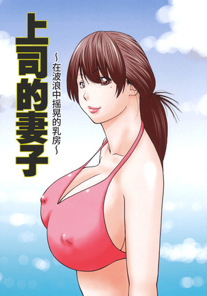 Wakazuma & Joshi Kousei Collection | Young Wife & High School Girl Collection - Page 89