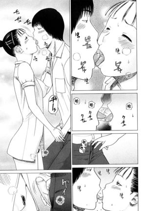 Wakazuma & Joshi Kousei Collection | Young Wife & High School Girl Collection Page #119